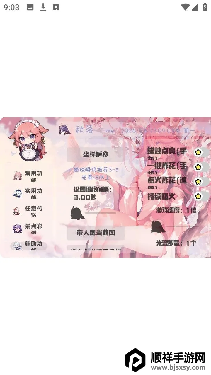 ���������2026�ٷ����°汾