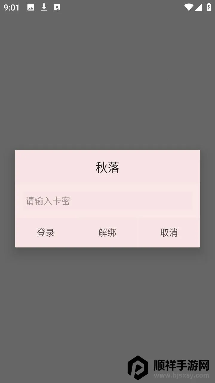 ���������2026�ٷ����°汾