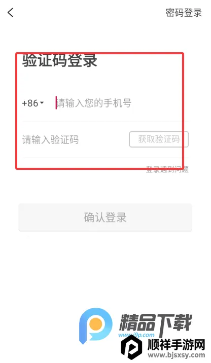 ���μ�(���ù���ƽ̨)