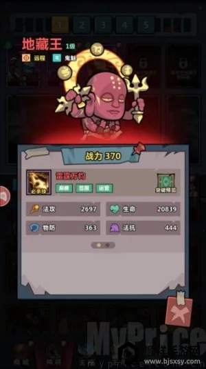 妖怪金手指2026下载安装 妖怪金手指2026下载安装