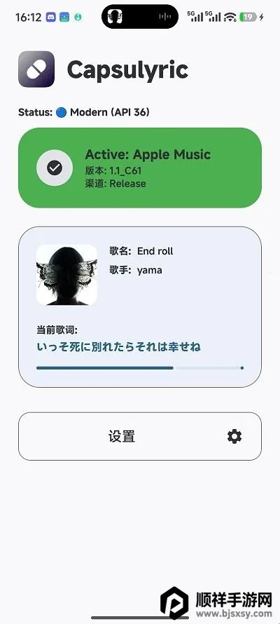 Capsulyric(�����ʾ����)