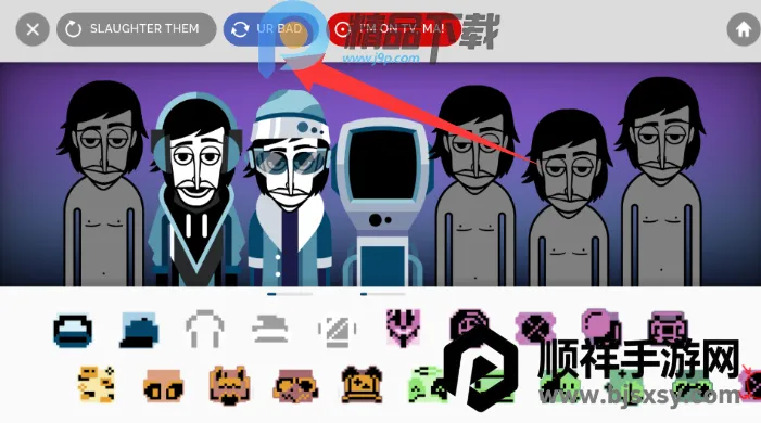 Chroma City incrediboxģ��(���ִ�����Ϸ)