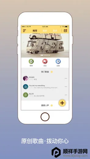 �ֻ�lrc�༭��(��ʱ༭app)