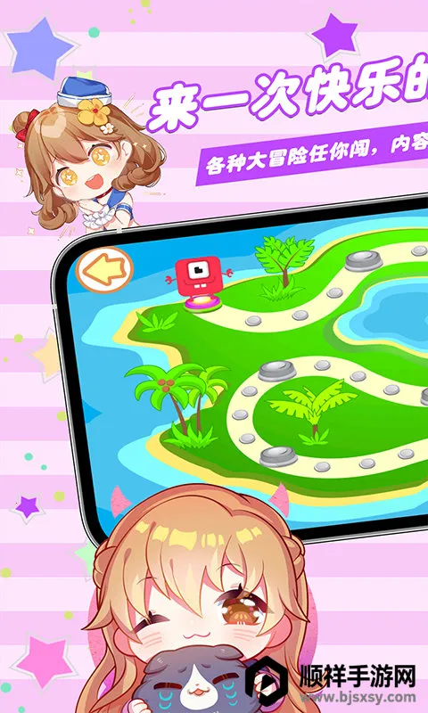 ��ƴͼ�ı���(��ͯ����ƴͼ��Ϸ)
