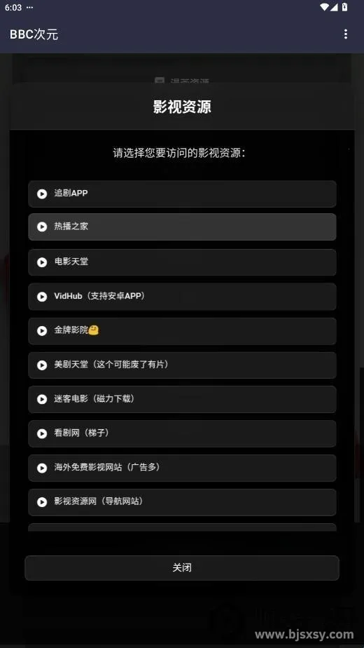 BBC��Ԫ2026���°汾