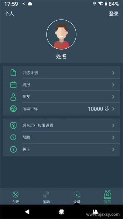 DayBand�ֻ�(�ֻ�����app)