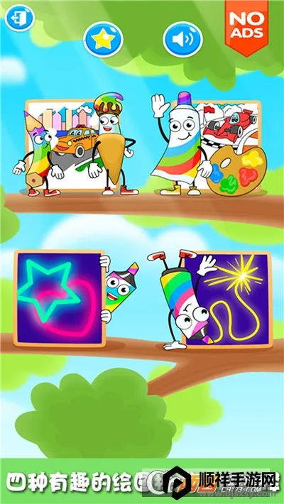 ����С��Ϳɫ��(Ϳɫ���ֻ���Ϸ)