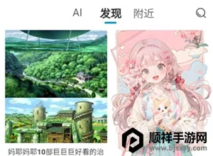 ��Ai��׿���ֻ���