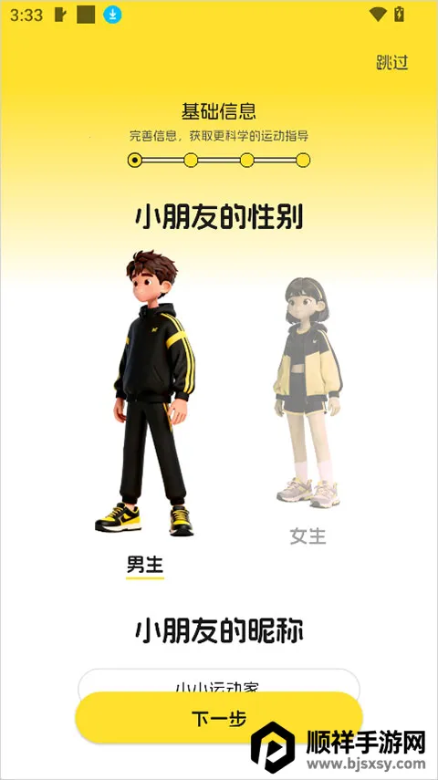 �����˶�2026�ٷ����°汾