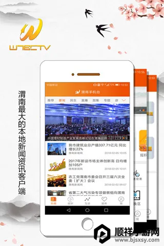 μ���ֻ�̨(μ���ۺϷ���ƽ̨)
