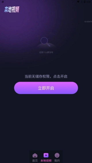 ˽Ӱ�Ӳ�������׿���ֻ���