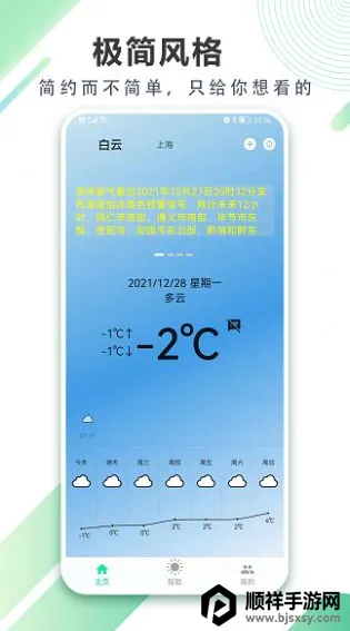 �������Ԥ��2026���°汾