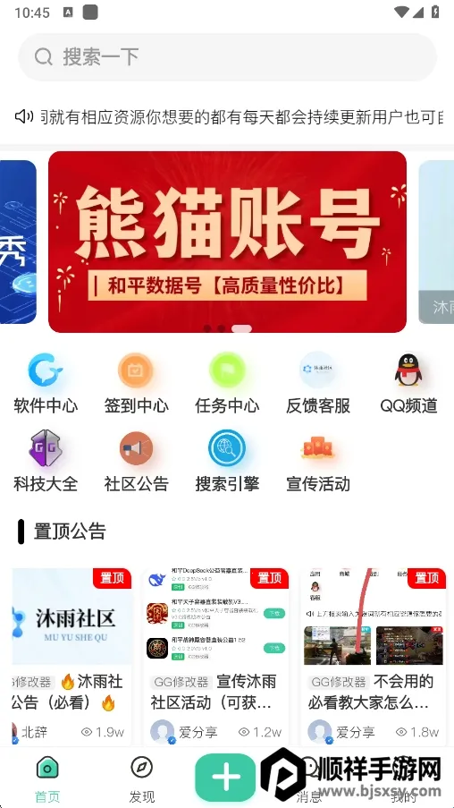 ��������2026���°汾
