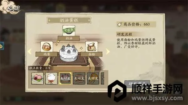 ���С��(��Խ��Ӫ����)
