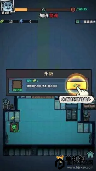 英雄来搞鬼辅助菜单安卓版手机版 英雄来搞鬼辅助菜单安卓版手机版