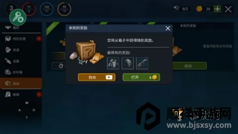 �������������ù��ܲ˵�����