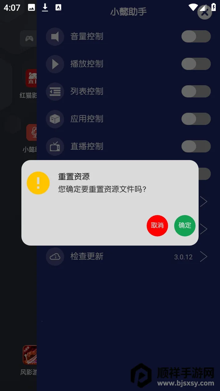 Сܲ���ֵ��̨(������蹤��)