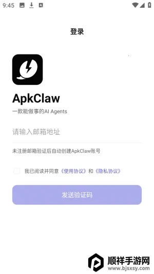 ApkClaw(AI�����幤��)