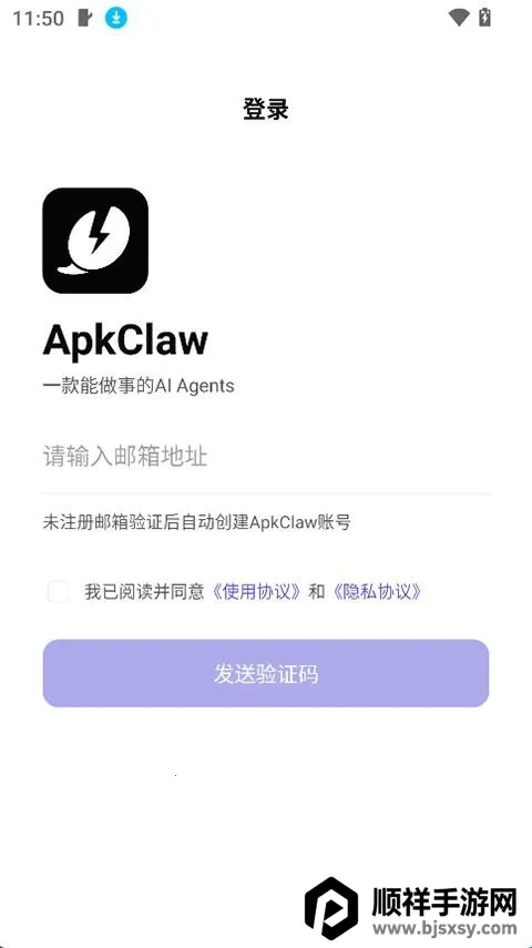 ApkClaw(AI�����幤��)