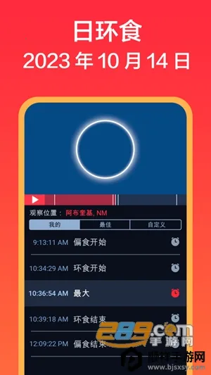 eclipse guide2026���ذ�װ