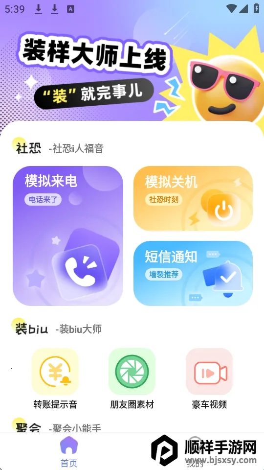 װ����ʦ2026�ٷ�����