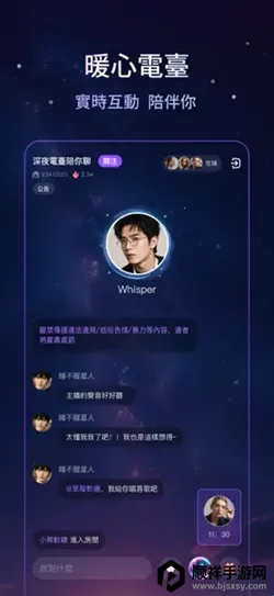 Whispryai(Ů������罻ƽ̨)