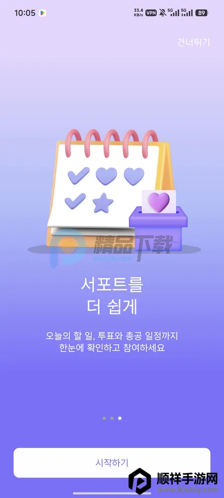 ARMYBADAͶƱ2026���°汾