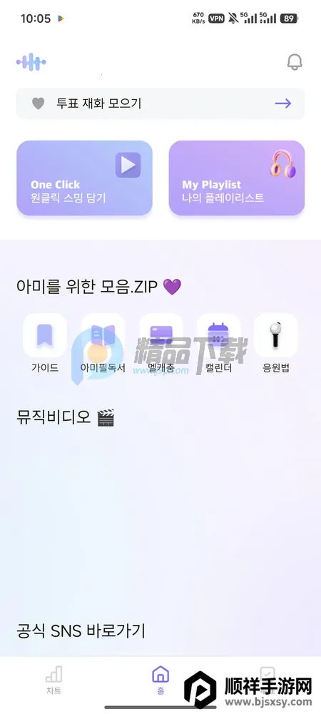 ARMYBADAͶƱ
