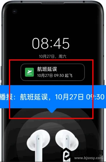 OPPO智慧建议服务小布建议(手机智能助手) OPPO智慧建议服务小布建议(手机智能助手)