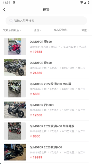 摩托尚2026下载安装 摩托尚2026下载安装