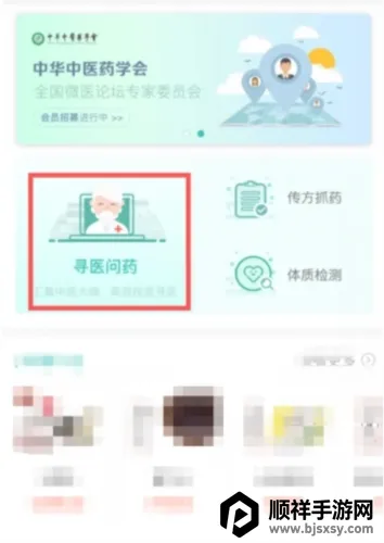 药匣子2026官方最新版本 药匣子2026官方最新版本