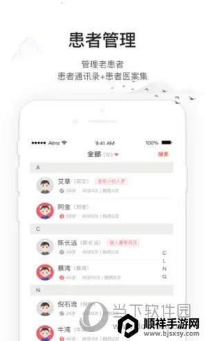 药匣子2026官方最新版本 药匣子2026官方最新版本