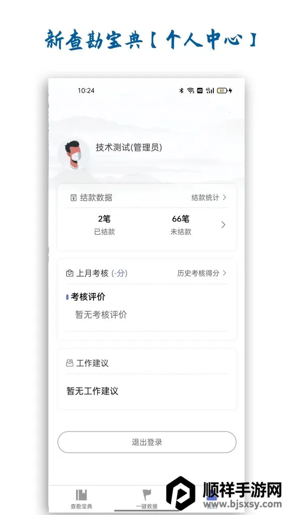 �²鿱����(��������ƽ̨)