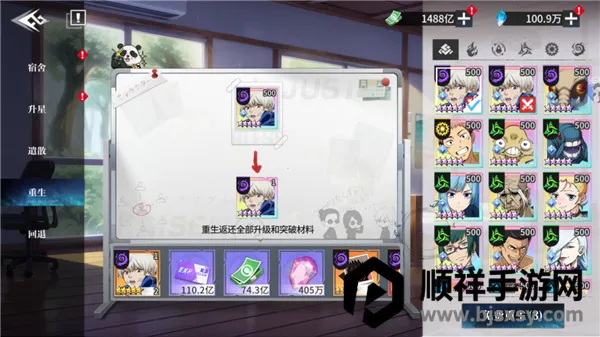零界战区(咒术策略手游) 零界战区(咒术策略手游)