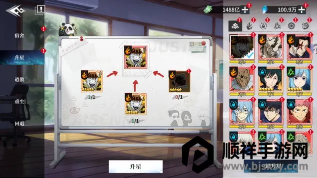 零界战区(咒术策略手游) 零界战区(咒术策略手游)