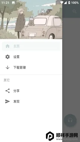 MonoDev2026�ٷ����°汾
