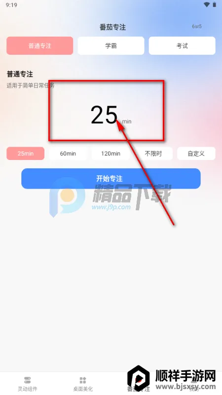 �鶯��С���(��������Ӧ��)