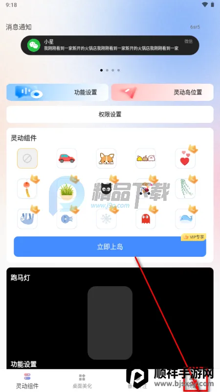 �鶯��С���