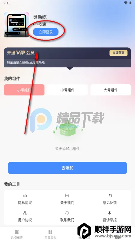 �鶯��С���