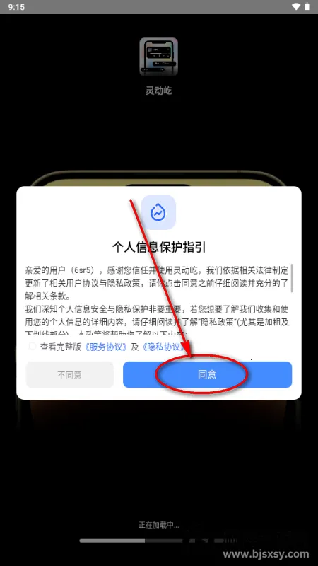 �鶯��С���
