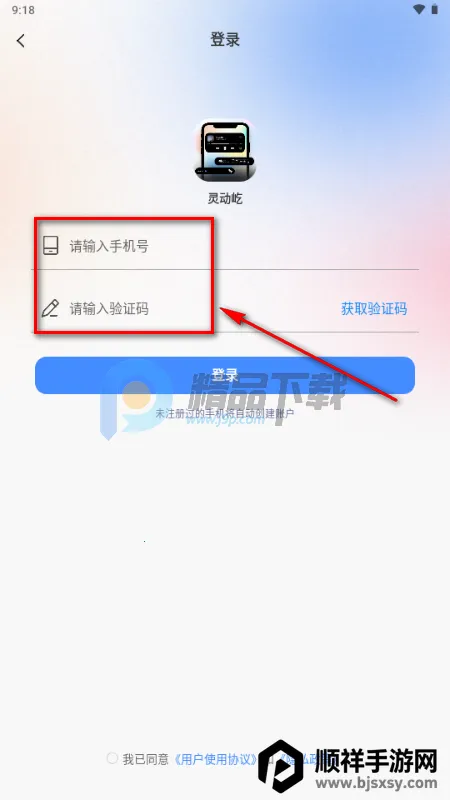 �鶯��С���