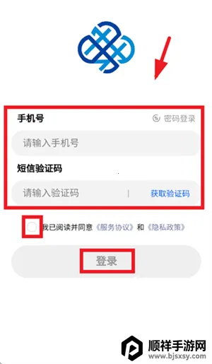 �������ֻ�