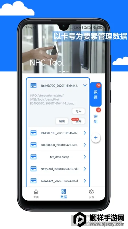 NFC Tool(�Ž���ģ������)