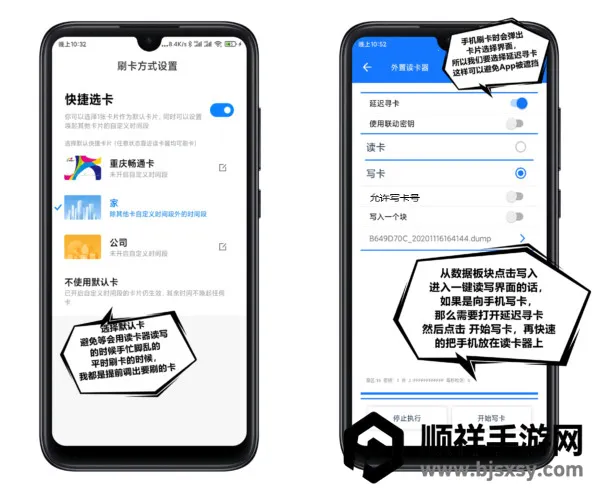 NFC Tool(�Ž���ģ������)