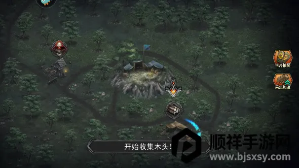 部落与战争(暗黑模拟建造手游) 部落与战争(暗黑模拟建造手游)