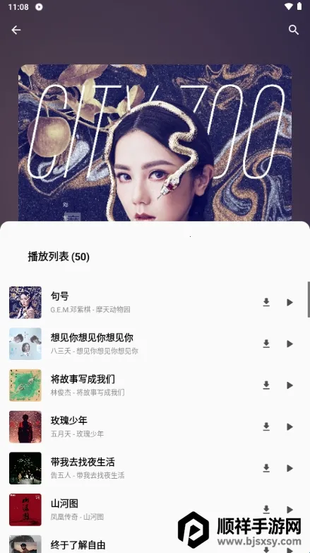 bai musicһ������(���ֲ�������)