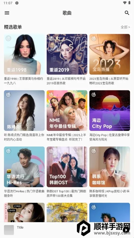 bai musicһ������(���ֲ�������)