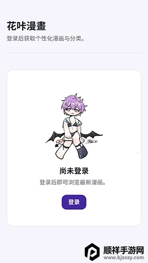 �������������ֻ���