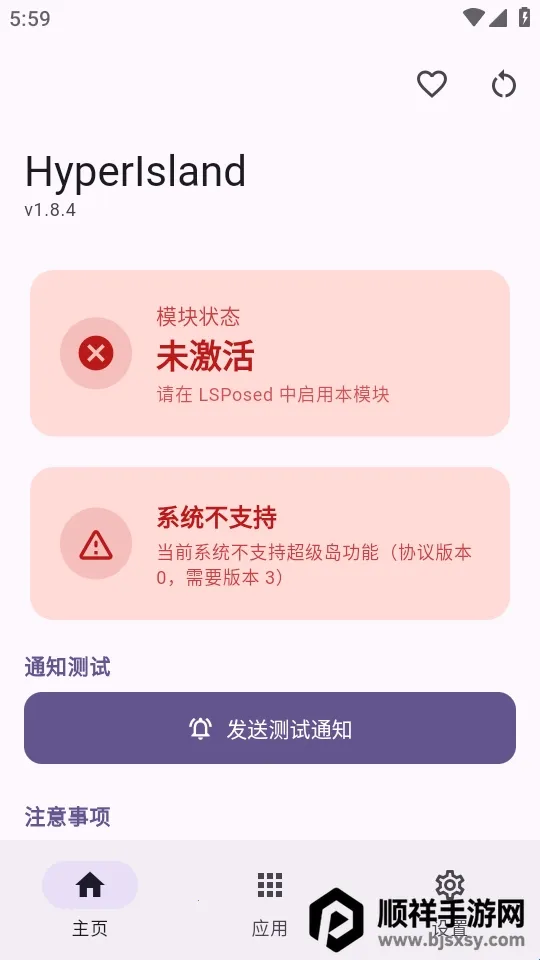 HyperIsland�����ֻ���