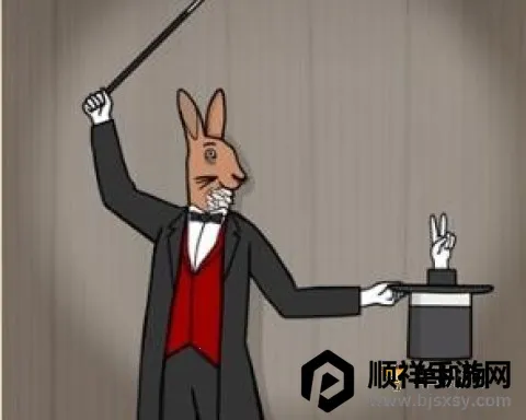 兔子先生 第5张图